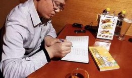 吴新宇最新爆料新闻内容,揭秘事件背后惊人真相