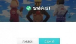 路人改造爆料视频下载安装,下载安装全过程揭秘