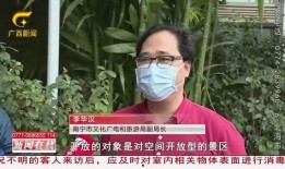 南宁黑总前妻爆料事件视频,揭秘惊人内幕