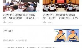 溧水新闻爆料电话号码,揭秘市民爆料背后的故事