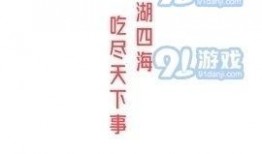 吃瓜娱乐行天下,揭秘娱乐圈背后的故事
