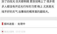 怎么给新闻平台爆料,如何为媒体平台提供独家线索
