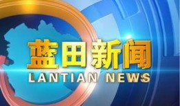 央视新闻电视台爆料,重大新闻事件背后的真相曝光