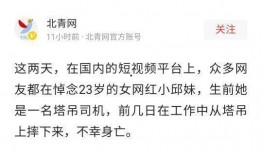 第一个爆料小邱妹的视频,首个爆料视频深度解析