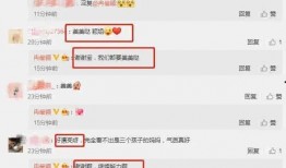 娱乐圈爆料大瓜的账号,揭秘明星幕后真相，独家爆料等你来探！