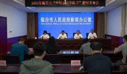 临汾新闻爆料吧,聚焦民生热点，揭示社会现象