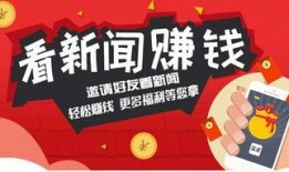 补硒骗局爆料新闻视频,揭秘虚假宣传背后的真相