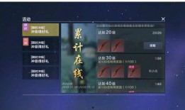 椿最新爆料