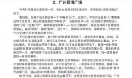 耀眼吃瓜小说免费阅读,吃瓜群众眼中的娱乐圈风云录