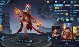 s25王者体验服最新皮肤爆料,神秘爆料揭示华丽变身