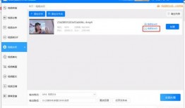 怎么爆料给博主发视频呢,教你如何向博主发送视频内容
