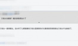 s11最新爆料更新消息,揭秘新赛季电竞风云再起