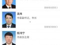 东谷最新爆料新闻视频大全,揭秘新闻视频大全背后的热点事件