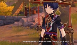 原神散兵最新爆料立绘图,神秘角色初露真容，新篇章即将开启
