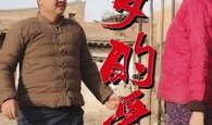 最新爆料城固大叔,揭秘背后惊人真相