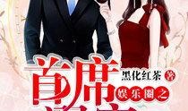 穿书吃瓜爆料娱乐圈小说,吃瓜爆料，解锁明星幕后故事