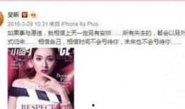 梵慕深夜爆料视频,揭秘娱乐圈不为人知的秘密