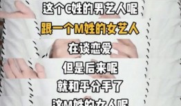 圈内爆料化妆师陈翔简介,圈内爆料背后的艺术人生