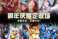 官方王者荣耀最新爆料,神秘英雄登场，战局再掀风云！