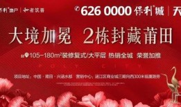 莆田爆料最新,揭秘最新热点事件背后的真相