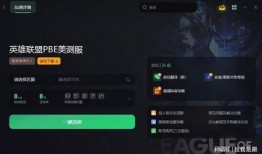 s11最新爆料更新消息,揭秘新赛季电竞风云再起