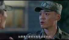 小武的朋友爆料视频播放,一场意想不到的幕后大戏