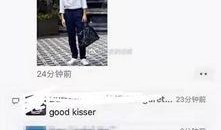 文轩经纪人爆料视频大全,揭秘娱乐圈幕后真相