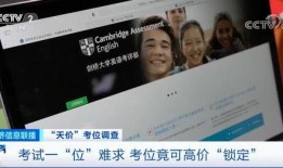 央视爆料英语视频大全集,英语视频大全集深度解析