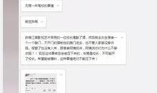 江南新村爆料视频最新版,现场实况与细节披露
