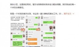 爆料小鞠事件视频播放,真相与争议并存