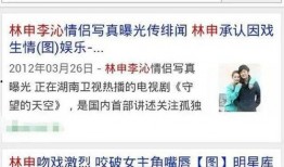 情侣娱乐爆料网站推荐大全,揭秘热门情侣娱乐爆料网站推荐大全