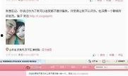 东谷最新爆料新闻视频大全,揭秘新闻视频大全背后的热点事件