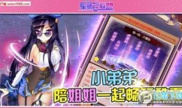 爆料军师游戏在线玩视频,在线畅玩，策略对决精彩纷呈
