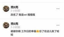 娱乐爆料最新知乎,揭秘明星背后的故事与真相
