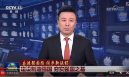 央视新闻电视台爆料,重大新闻事件背后的真相曝光