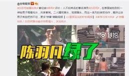新奇特爆料视频在线观看,在线观看视频带你领略科技前沿风采