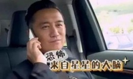 黄磊吃鸡爆料事件真相视频,还原事件始末