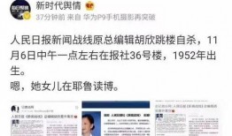 人民网新闻爆料,聚焦时事热点，揭示社会现象背后的真相