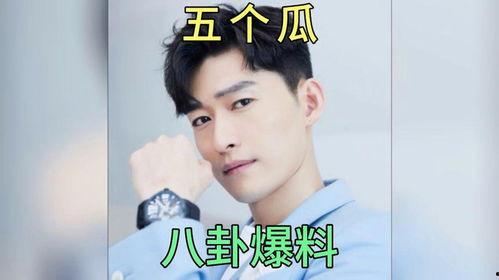 娱乐圈圈八卦吃瓜,揭秘明星背后的八卦秘闻