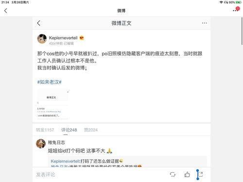 娱乐圈吃瓜合集几百页