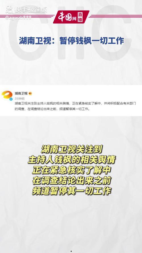 718娱乐吃瓜官网地址