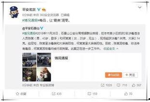 娱乐吃瓜不想停,揭秘明星幕后故事