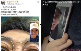 娱乐公司吃瓜事件视频完整版,完整版视频深度解析